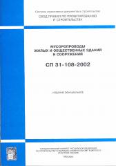 Нормативные документы